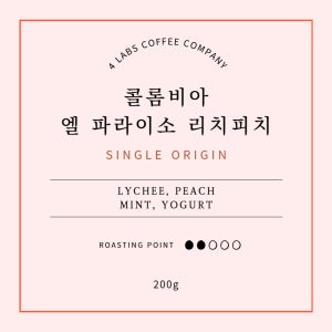 콜롬비아 엘 파라이소 리치피치 200g (3월10일 제조)