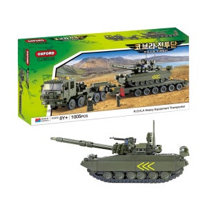 옥스포드 코브라전투단 전차수송 트레일러 CJ36526 탱크 장난감