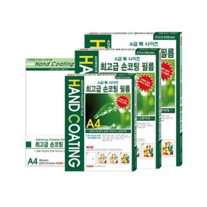 팬시로비 손코팅필름 A3 100매