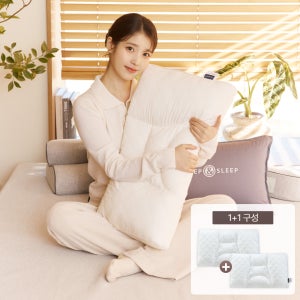 [1+1] 슬립앤슬립 아이유 깊은잠 프리미엄 기능성 경추 베개 세트(+베개커버2P)