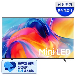 삼성 Mini LED TV 138cm(55인치) KU55MH70AFXKR 스탠드