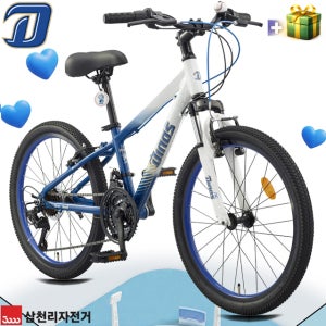 삼천리 2026 KBO 콜라보 에디션 22 삼성 라이온즈 주니어 MTB자전거 완조립