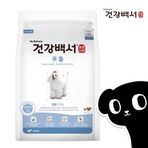 건강백서 푸들 1.2kg 강아지 사료