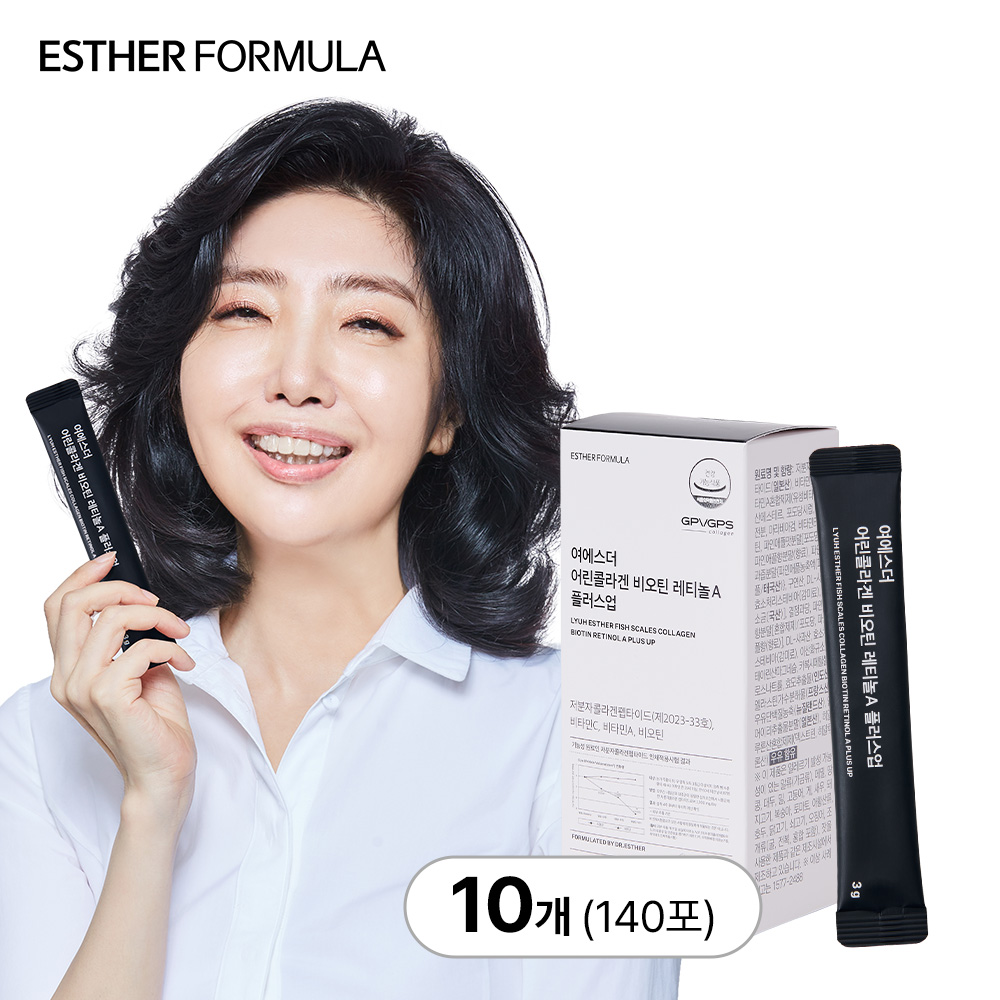 여에스더 어린콜라겐 비오틴 레티놀A 플러스업 저분자콜라겐펩타이드 42g, 10개