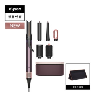 다이슨 에어랩 코안다2x 멀티 스타일러 앤 드라이어 재스퍼 플럼 +트래블백(라이브한정)