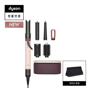 다이슨 에어랩 코안다2x 멀티 스타일러 앤 드라이어 세라믹 핑크/로즈 골드 +트래블백