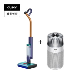 다이슨 클린앤워시 하이진 물청소기+허쉬젯 컴팩트 공기청정기 (화이트/실버)