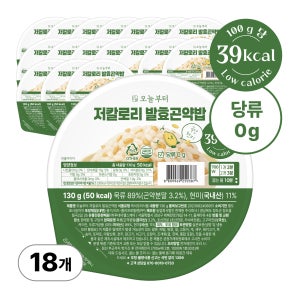 오늘부터 저칼로리 발효곤약밥 100g 39Kcal 저당 곤약 현미 즉석밥 130g, 18개