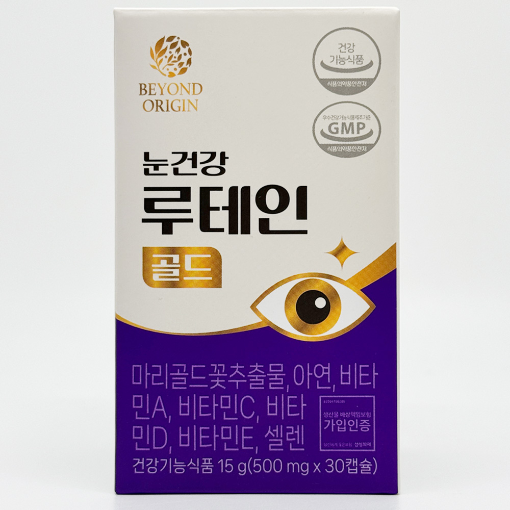 눈건강 루테인골드