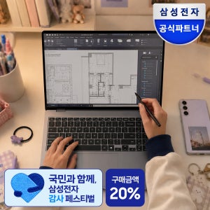 삼성 갤럭시북5 프로360 NT960QHA-K71AR 그레이 32GB SSD2TB