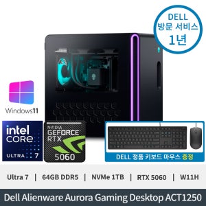 델 에일리언웨어 AURORA DAW1250 Ultra7 RTX5060 64GB 1TB Liquid Cooling W11H