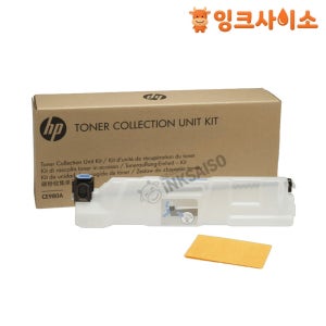 CE980A HP 정품 폐토너통(Toner Collection Unit Kit) HP 칼라레이저젯 CP5525XH