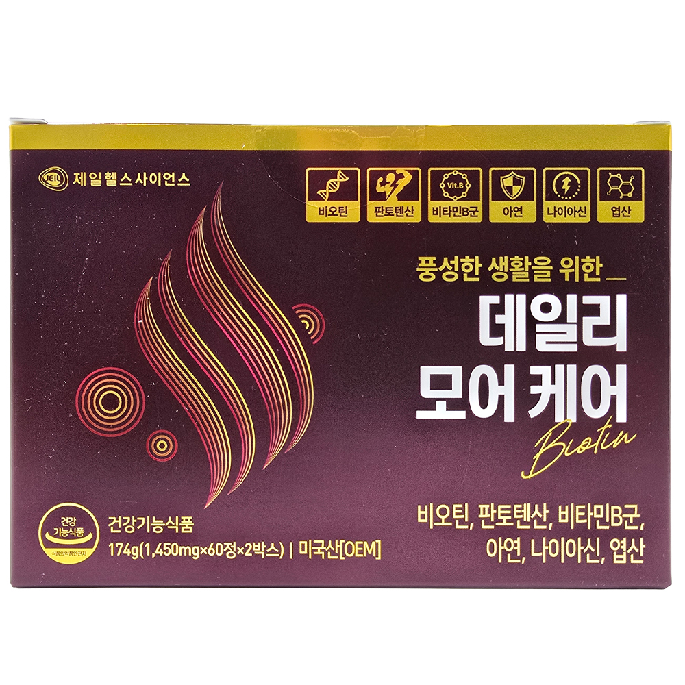 데일리 모어 케어