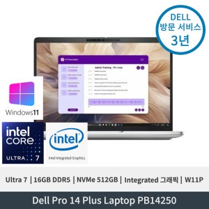 델 Dell Pro 14 Plus Laptop PB14250 Ultra7 Integrated그래픽 16GB 512GB FHD+ 5G e-SIM Capable 터치 지문인식 W11P