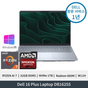 델 Dell 16 Plus DDB16255 Ryzen AI 7 350 Radeon 860M 32GB 1TB 2.5K 지문인식 W11H