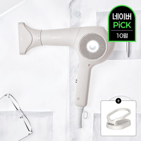 [10월 네이버PICK] JMW 플린 항공모터 1800W 플라즈마 이온케어 드라이기
