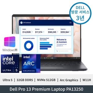델 Dell Pro 14 Premium PA14250 Ultra5 Arc그래픽 32GB 512GB QHD+ 터치 W11P