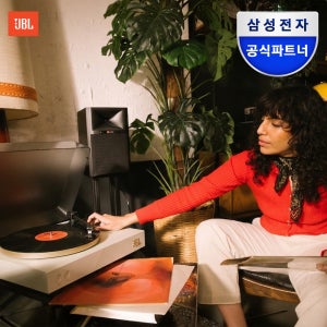 삼성전자 JBL SPINNER BT 턴테이블 LP플레이어 무선 블루투스 지원 화이트골드