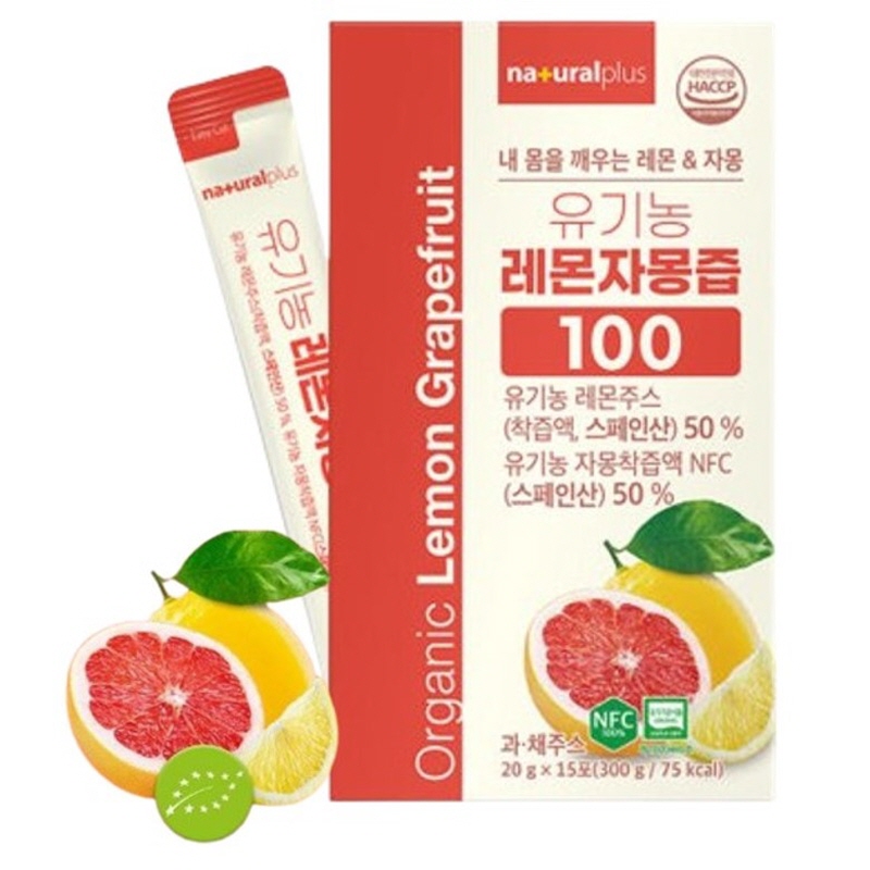 유기농 액상 레몬자몽즙 100 스페인산 5대5 15포