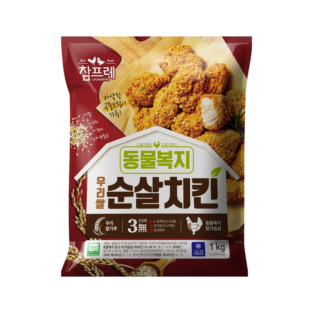 동물복지 우리쌀 순살 치킨