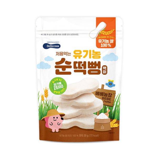 처음먹는 유기농 순떡뻥 백미 제품 이미지