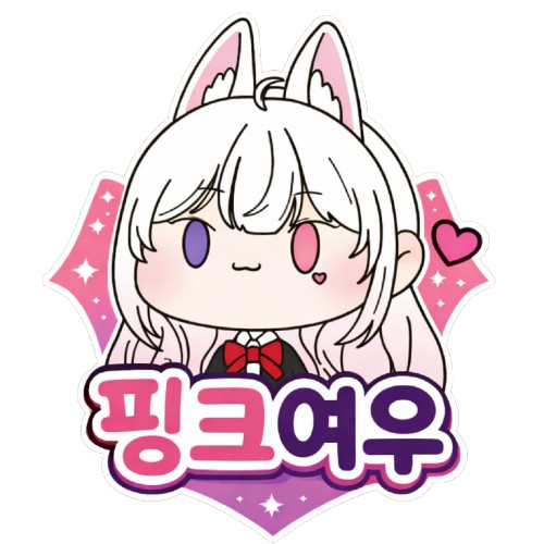 핑크여우 산리오 캐릭터 랜덤스쿱 선물세트