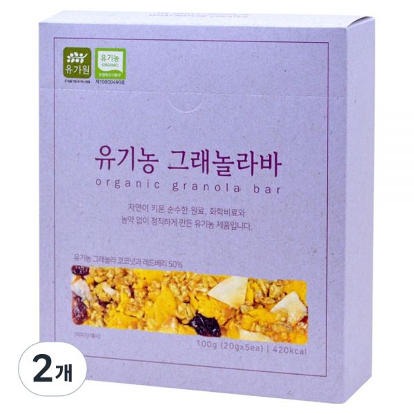 유가원 유기농 그래놀라바 성분 분석