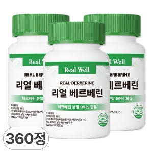 리얼웰 베르베린 식약청인증 HACCP 120정, 3개