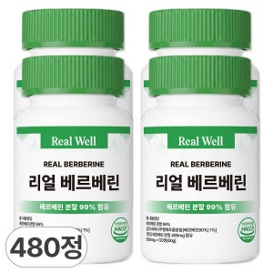 리얼웰 베르베린 식약청인증 HACCP 120정, 4개