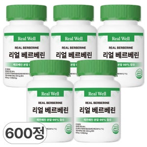 리얼웰 베르베린 식약청인증 HACCP 120정, 5개
