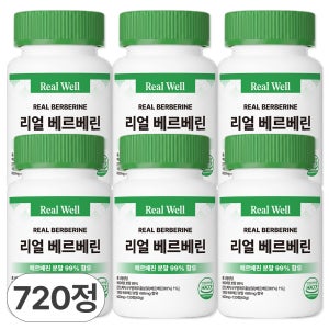 리얼웰 베르베린 식약청인증 HACCP 120정, 6개