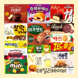 2호 과자선물세트 간식꾸러미 14종