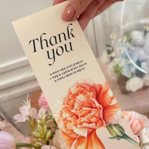 어버이날 띠지 카네이션 가정의달 답례품 선물 포장 리본 종이 띠지