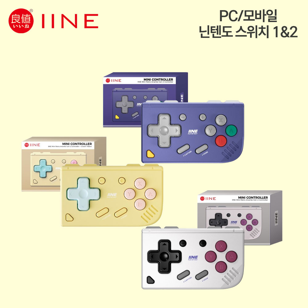 이이네 레트로 미니 멀티패드 무선 멀티 컨트롤러 닌텐도 스위치1 스위치2 PC 모바일 호환 대표 이미지