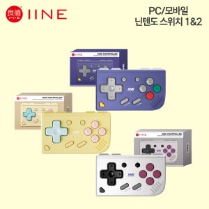 이이네 레트로 미니 멀티패드 무선 멀티 컨트롤러 닌텐도 스위치1 스위치2 PC 모바일 호환