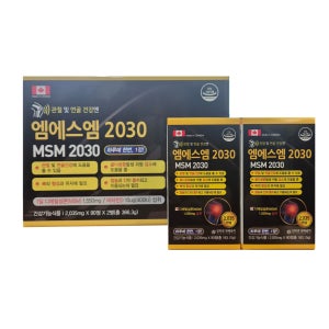 엠에스엠 2030 180정 6개월분 관절 연골건강