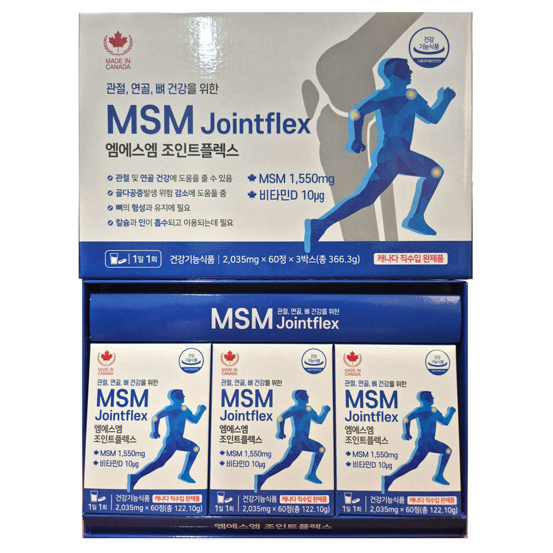 <b>엠에스엠 조인트플렉스</b> 180정 6개월분 MSM