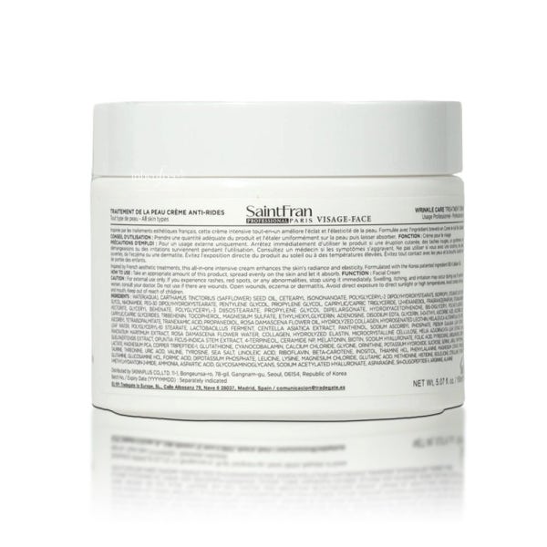 세인트프랑 링클 케어 크림 스킨 트리트먼트 150ml 대용량 에스테틱 주름크림
