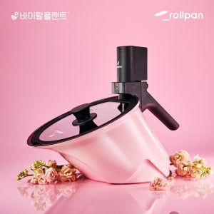 바이탈플랜트 롤팬 핑크 뉴오리지널 자동회전냄비