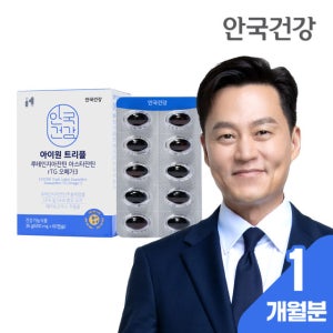[1개월] 안국건강 아이원 트리플 루테인지아잔틴30mg 아스타잔틴 rTG 오메가3 60캡슐, 1개