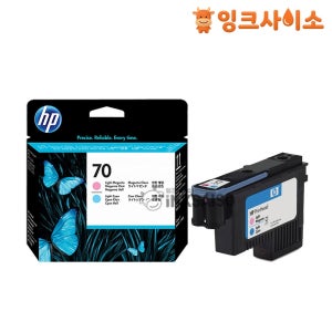 C9405A (HP 70) 밝은빨강+밝은파랑 HP 정품 프린터헤드(Print Head)