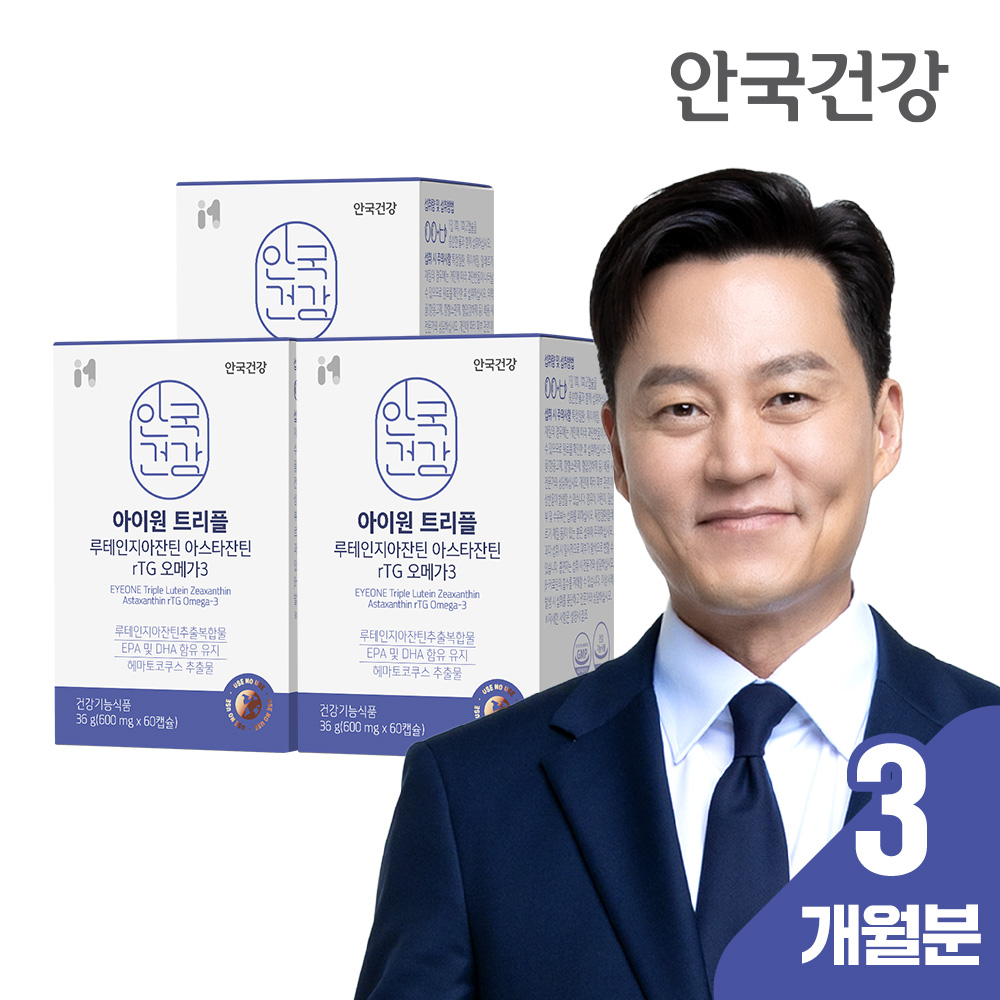 [3개월분] 안국건강 아이원 트리플 루테인지아잔틴 아스타잔틴 rTG 오메가3 60캡슐, 3개