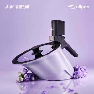 바이탈플랜트 롤팬 라벤더 뉴오리지널 자동회전냄비