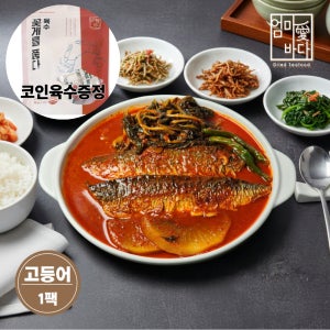 엄마애바다 불향가득 화덕 순살 고등어 시래기 무조림 1팩 660g 간편반찬 생선조림