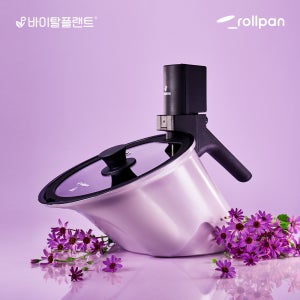 바이탈플랜트 롤팬 퍼플 뉴오리지널 자동회전냄비