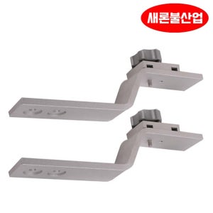 새론불 Z크랭크 1조 2개입 낚시 발판 좌대부품 받침틀