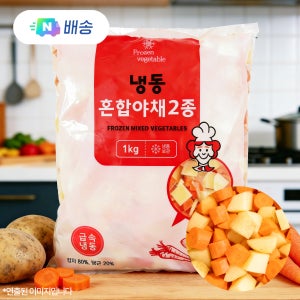 냉동 혼합야채 2종 1kg 감자 당근 믹스