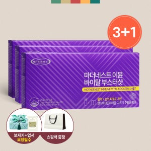 마더네스트 이뮨 바이탈 부스터 샷 특허듀얼팩 액상&정제 멀티비타민+눈건강 7개입, 3개