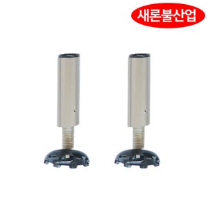 새론불 필스피드 그레잇 슬림 발판 좌대 다리 2개 숏다리 뒷다리