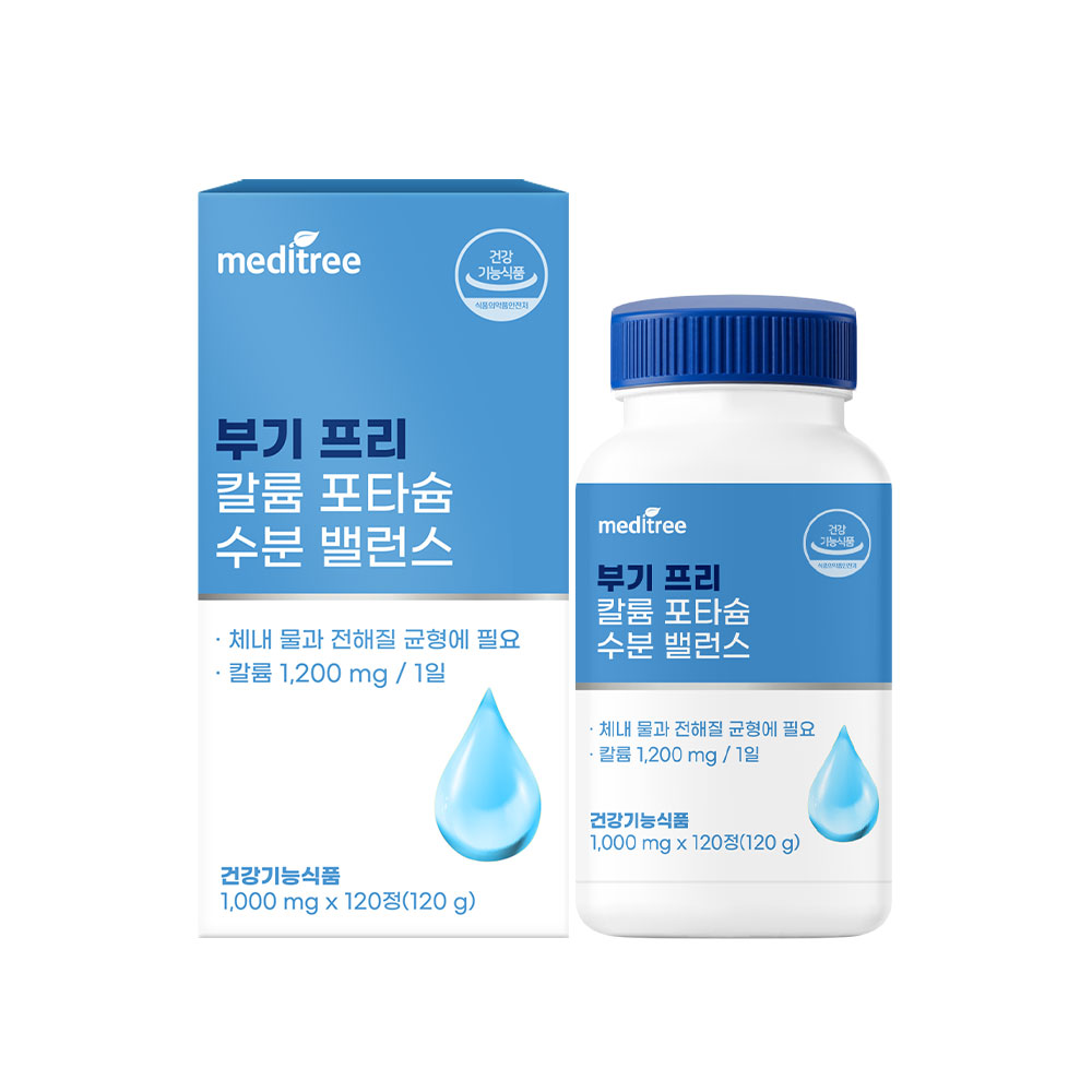 부기 프리 칼륨 포타슘 수분 밸런스